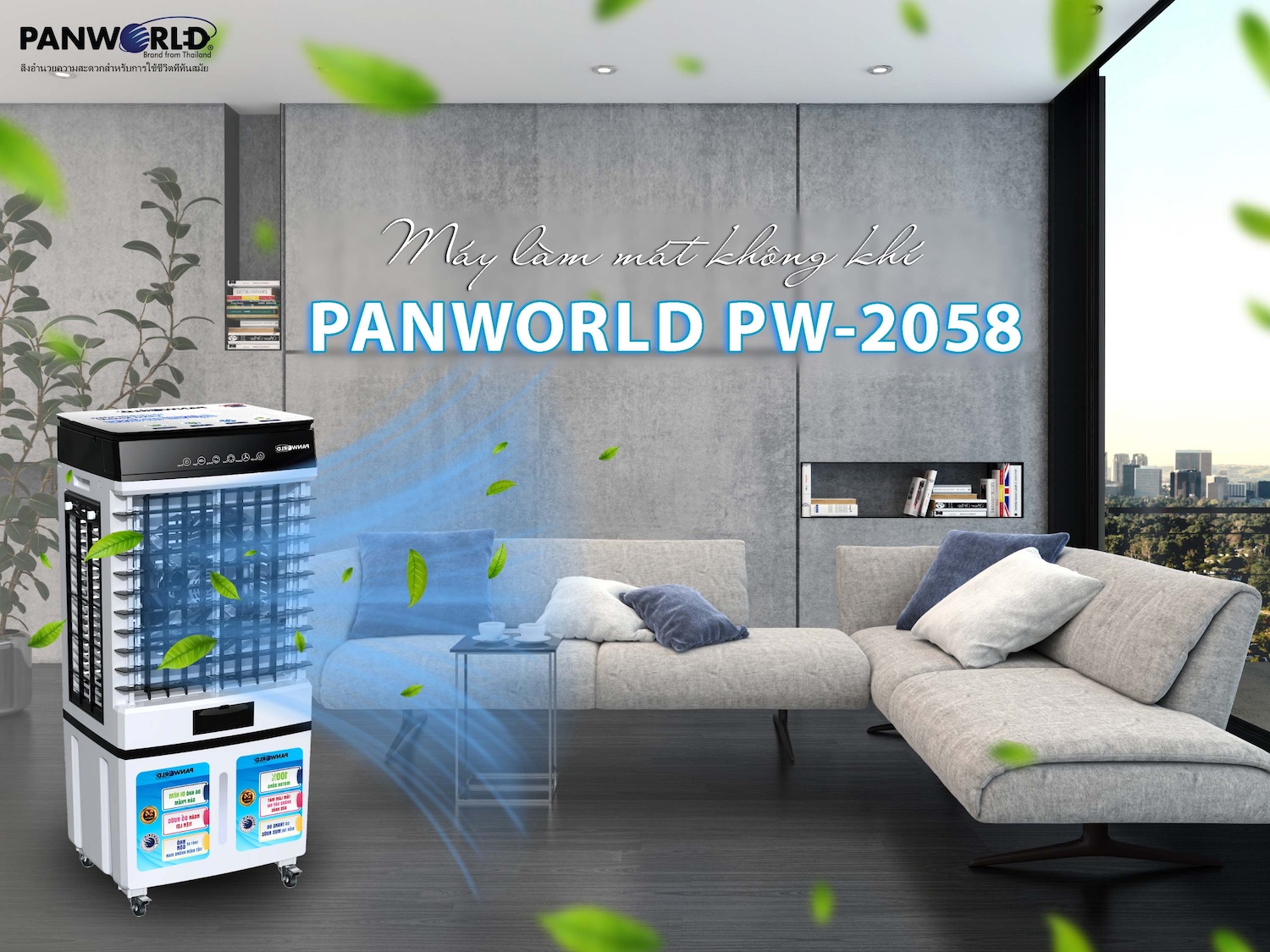 pw-2058