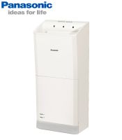 Máy sấy tay Panasonic FJ-T10T1