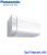 Máy nước nóng gián tiếp Panasonic DH-15HBMVW