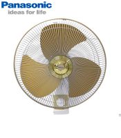Quạt treo tường Panasonic F409UGO