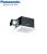 Quạt hút gắn trần Panasonic 02 cấp tốc độ FV-32CD9