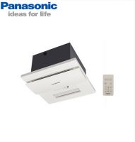 Quạt Hút Âm Trần Panasonic FV-30BG3