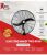 Quạt treo công nghiệp RFan RFW-650