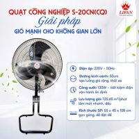 Quạt sàn chân rút Lifan S-20CN(CQ)