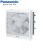 Quạt hút gắn tường 1 chiều Panasonic FV-30AL1