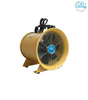 Quạt hút xách tay cao áp Gale GIB200