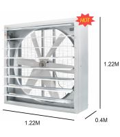 Quạt thông gió nhà xưởng trực tiếp IFan 48A